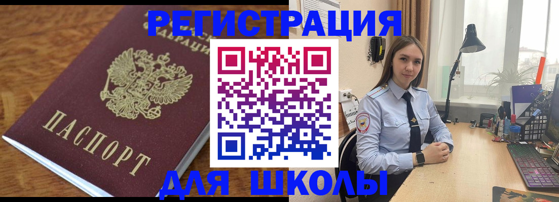 временная регистрация законно в Великом Новгороде
